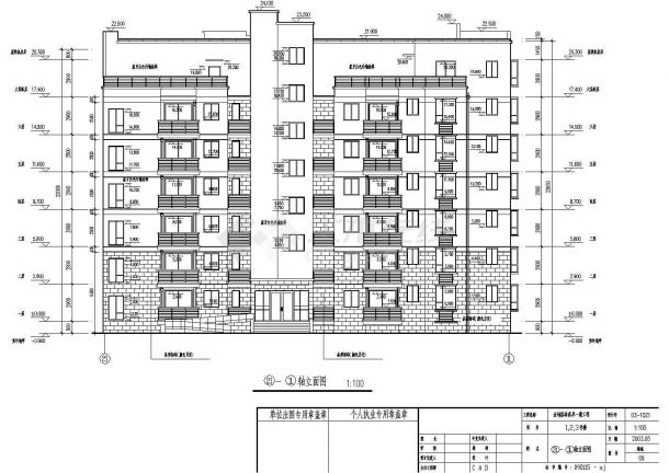 【上海】某六层砖混结构住宅建筑设计施工图-图二