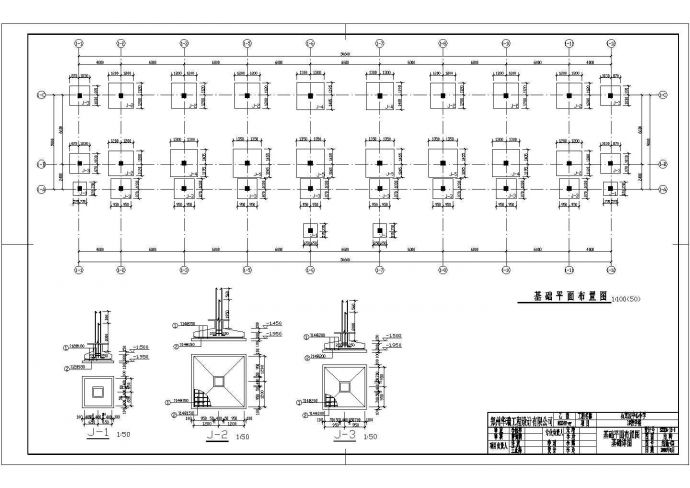 某地四层框架结构教学楼结构施工图_图1