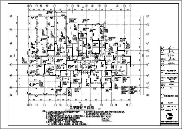 某地二十八层(带地下室)剪力墙结构住宅结构施工图_图1