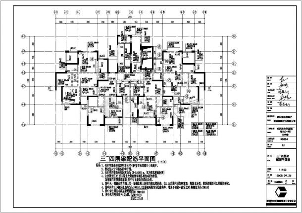 某地二十八层(带地下室)剪力墙结构住宅结构施工图-图二