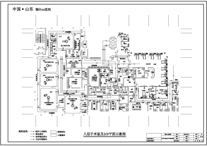 [烟台]医院手术室净化工程全套施工图纸(净化装饰电气)_图1