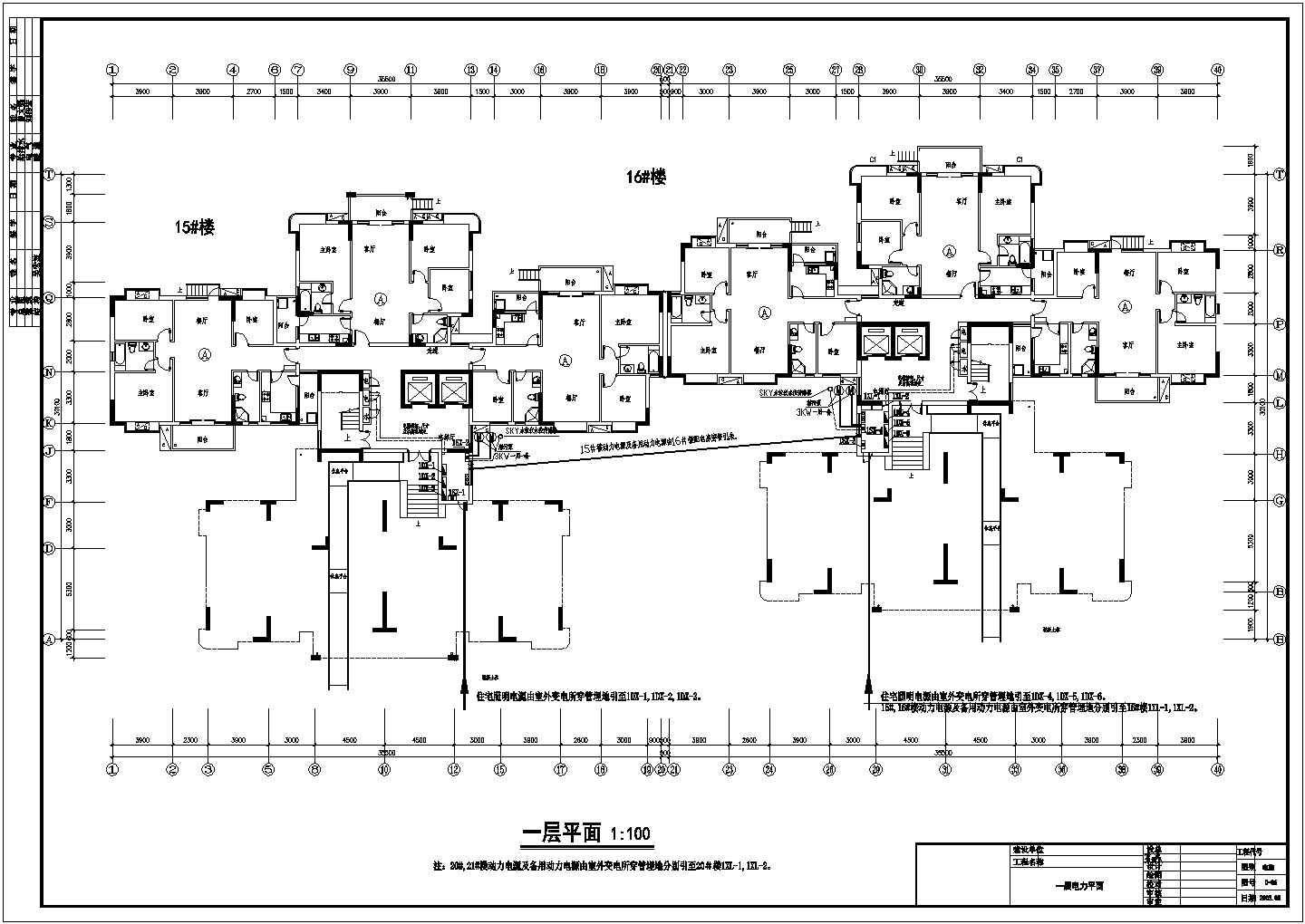 某小区十六层强弱电CAD图纸