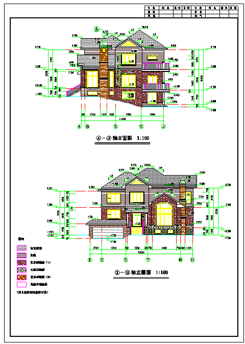 某高档别墅T型建筑施工图（含设计说明）_图1