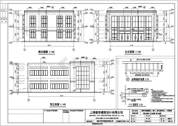某学校两层框架结构食堂建筑设计施工图-图二