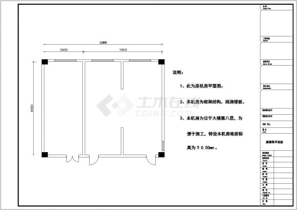 某大学综合楼全套网络中心机房电气施工图-图二