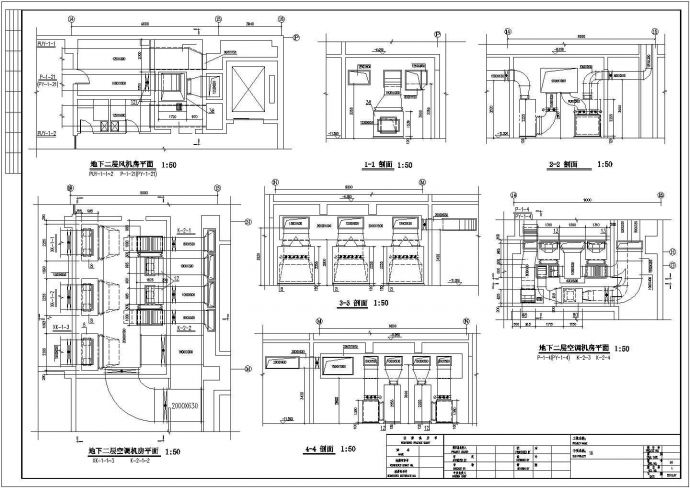 [西北区]5A级国宾馆空调通风设计施工图（知名设计院）_图1