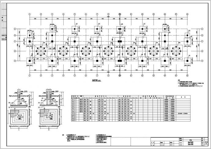 某地4层框架结构煤气站结构施工图_图1