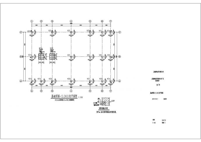 某地三层框架结构厂房车间结构施工图_图1
