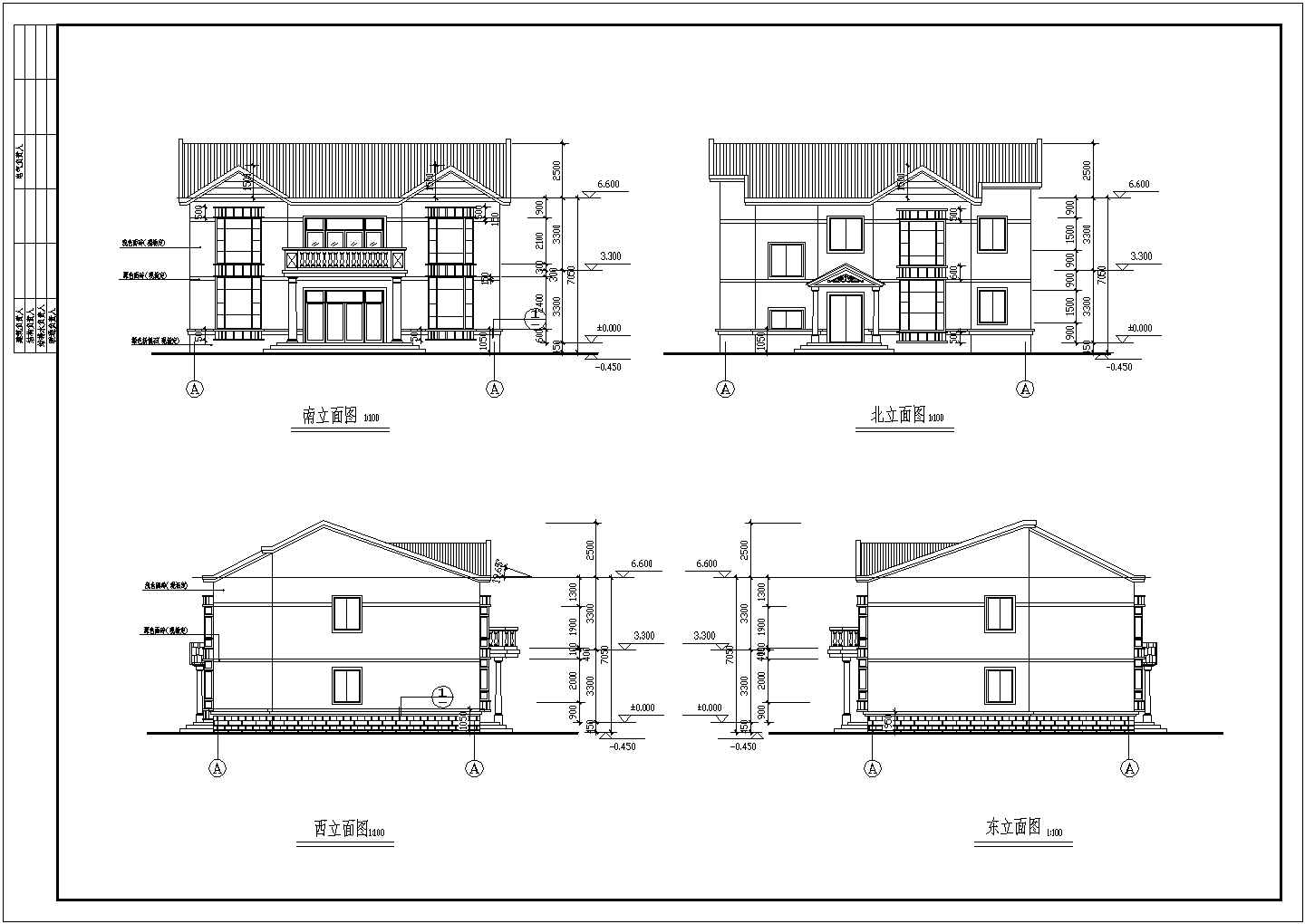 某三套两层砖混结构别墅建筑设计方案图