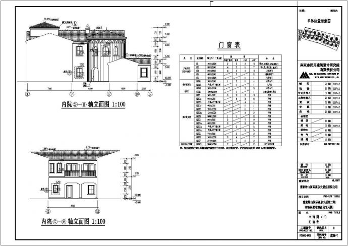 二层框架剪力墙结构别墅建筑方案图_图1