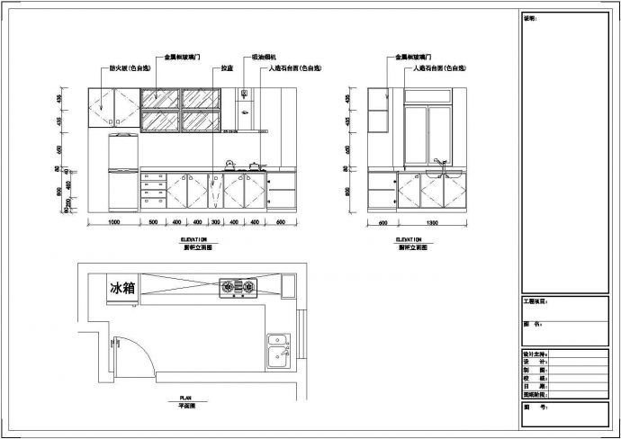 某地三室两厅一厨一卫住宅装饰设计施工图_图1