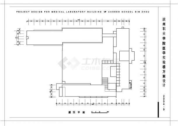 滨州职业技术学院医学实验楼建筑设计图-图一