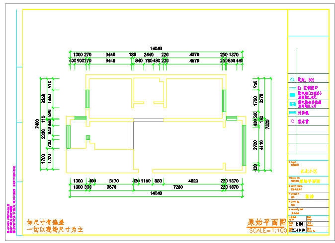 哈尔滨天鹅湾 欧式风格家居装修