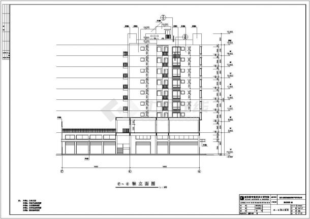 某地九层框剪结构商住楼建筑设计施工图-图二