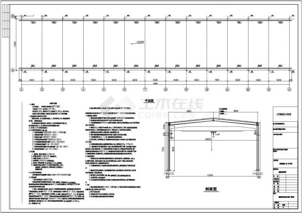 某玻璃有限公司轻钢结构厂房结构设计施工图-图二