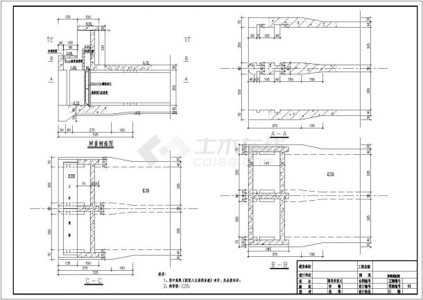 某处的双孔涵闸全套施工图的设计图纸-图二