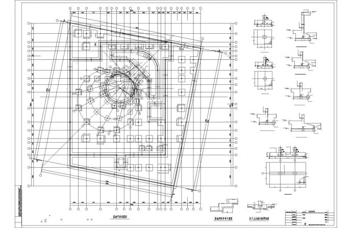 展览中心建筑基础结构设计cad施工图_图1