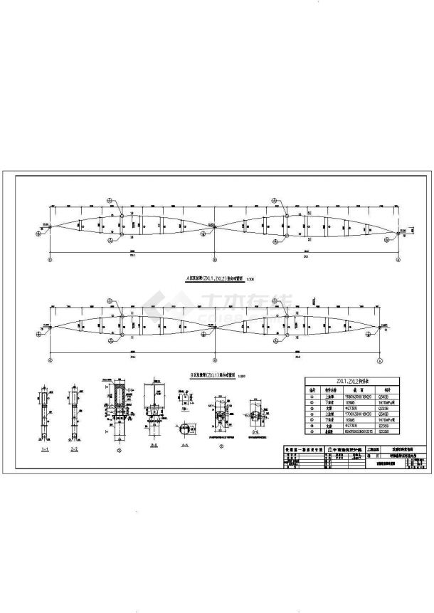 呼和浩特市火车站详细结构设计图-图一