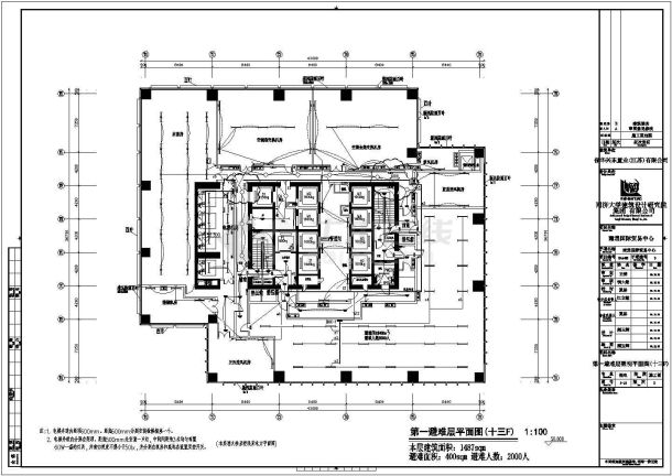 某地小型公寓建筑电气设计图纸-图一