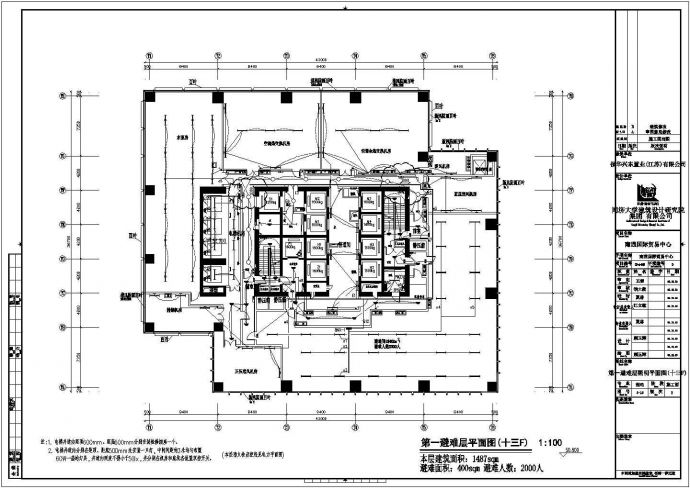 某地小型公寓建筑电气设计图纸_图1