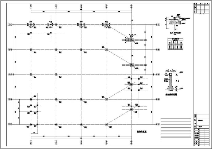 三层钢框架结构展示中心结构施工图_图1