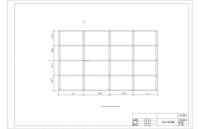 钢结构雨蓬设计cad详细施工图_图1