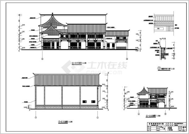 某地明清建筑旧房改造建筑设计施工图-图一