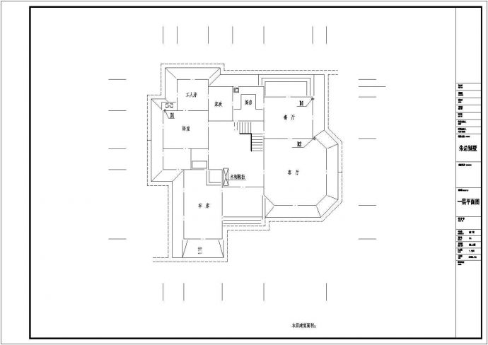 某地3层独栋别墅建筑设计图_图1
