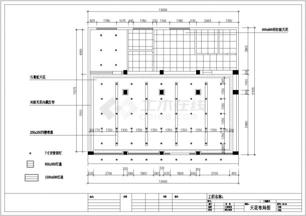  Decoration design and construction drawing of China Mobile Business Hall on the first floor of a certain place - Figure 1