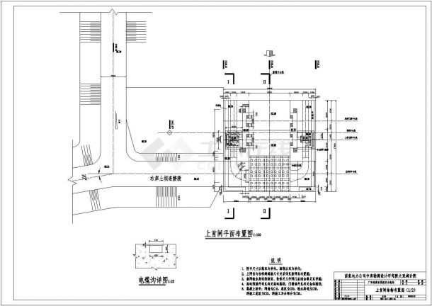 【广东】曲江县新庄水电站技施阶段船闸结构钢筋图-图一