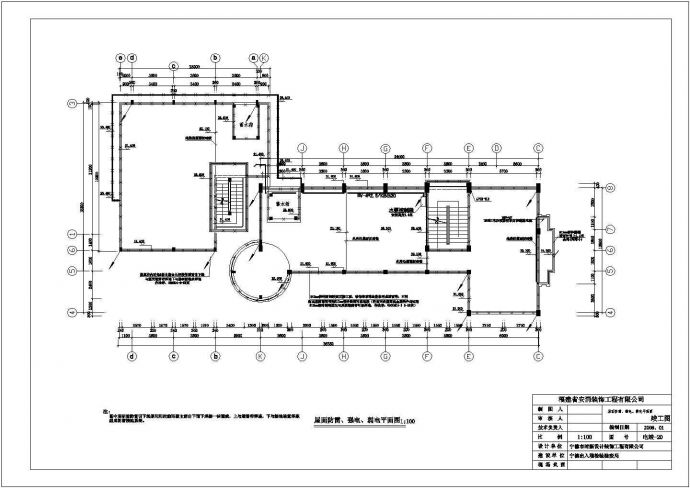 某单位一栋6层办公楼电气设计施工图_图1