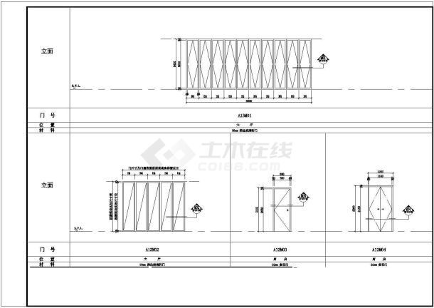 某渡假村总统套房全套建筑施工图-图二