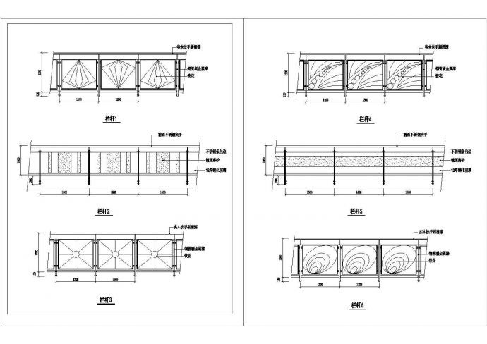 近20款装饰栏杆cad施工设计图_图1