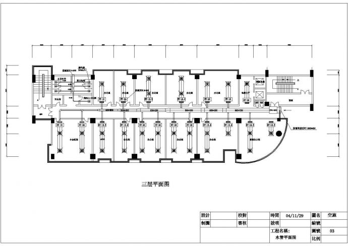 办公楼中央空调剖面CAD参考图_图1