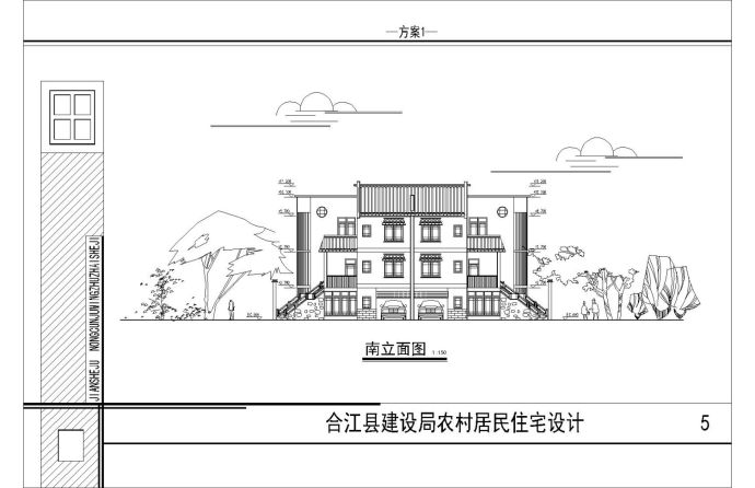 川南民俗居民楼CAD布置图_图1