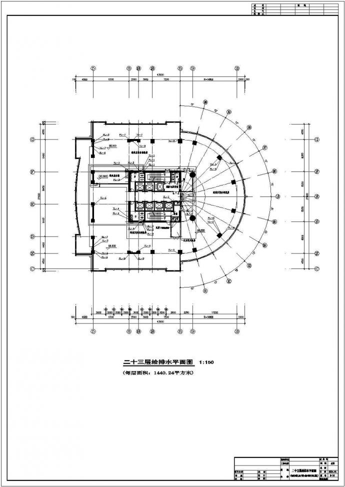 惠州市某163米41层超高层给排水设计方案图_图1