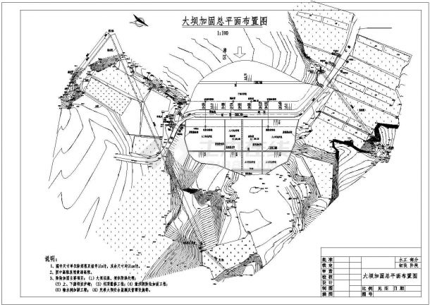 初设阶段某水库除险加固结构布置图-图一