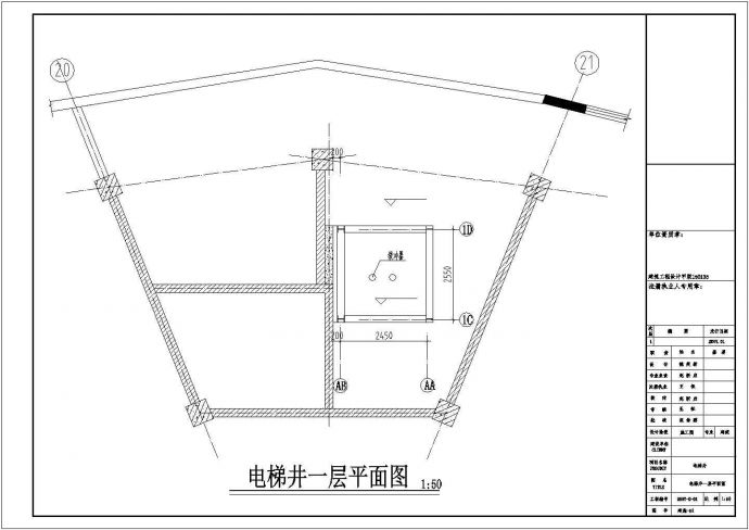 某小区电梯井钢构结构设计CAD参考图_图1