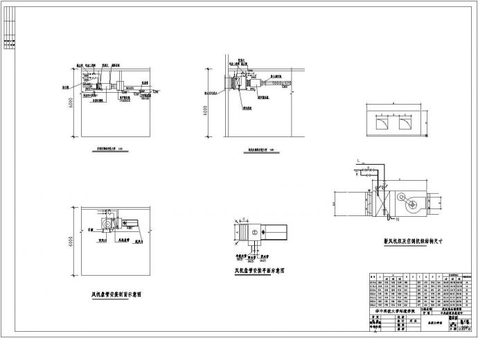 某仓储商场中央空调整套系统设计cad施工图_图1
