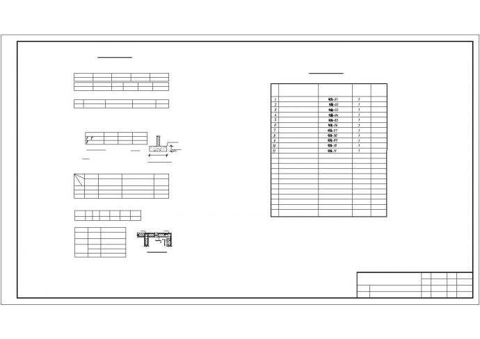 某地框架结构教师公寓楼结构图_图1