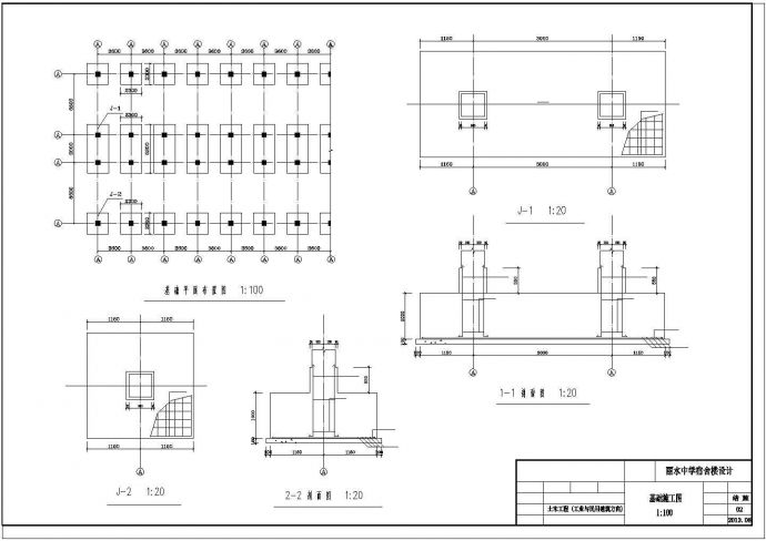 学校宿舍楼框架结构参考图_图1