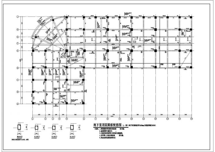 框架式办公综合楼cad结构施工图纸_图1