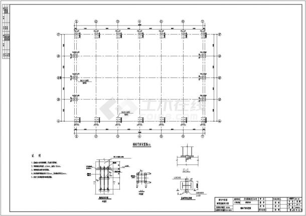 烟台某门式钢架厂房结构施工图（局部框架结构附房）-图二
