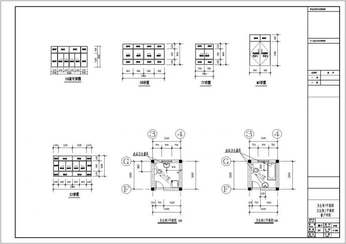 私人别墅住宅楼建筑施工图（含设计说明）_图1