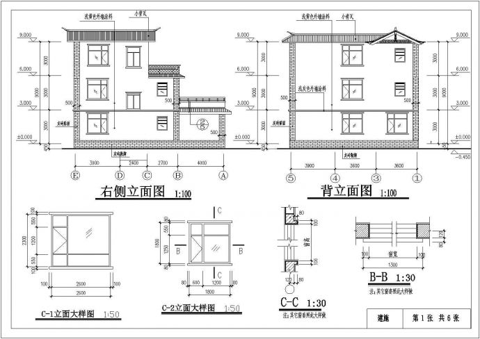 某地三层砖混结构住宅楼建筑设计施工图_图1