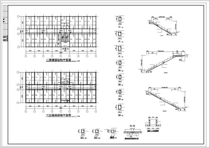 某办公商务楼底框结构cad施工设计图纸_图1