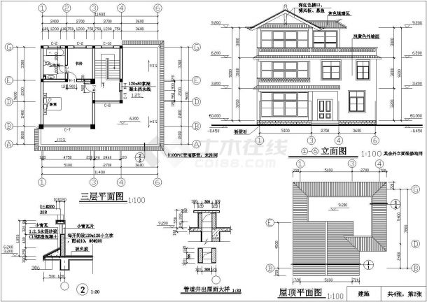 某地三层砖混结构别墅建筑设计图纸-图二