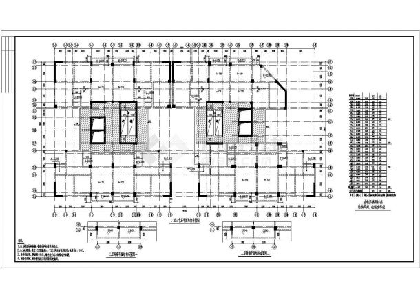 某地30层框架剪力墙住宅楼结构设计施工图-图一