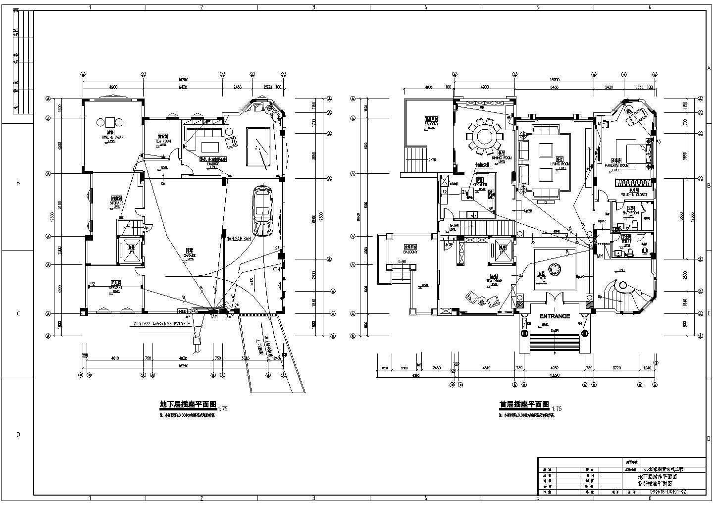 一栋三层带电梯别墅电气设计施工图