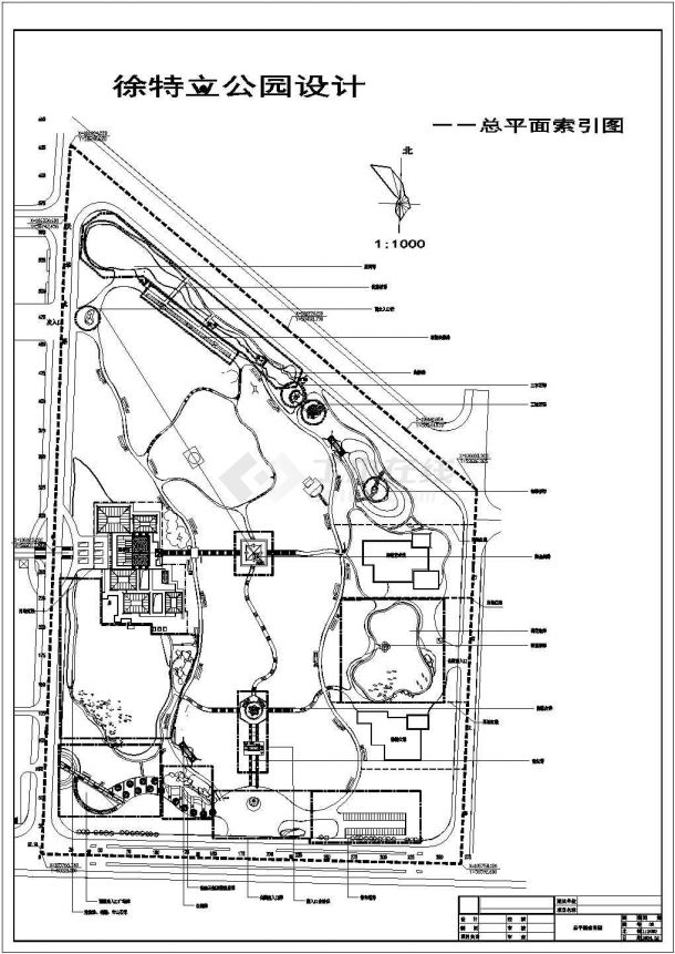 某地区徐特立公园规划设计图-图二